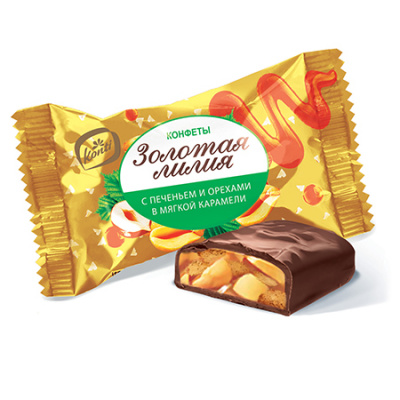 ЗОЛОТАЯ ЛИЛИЯ с печеньем и орехами в мягкой карамели