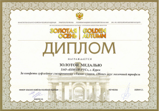 Gold medal for the sweets «Timi», «Mone» in the framework of the exhibition «Golden Autumn -2012»