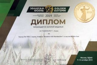 Gold medal at the «Golden Autumn-2019» exhibition for «DO! Mini» crackers.