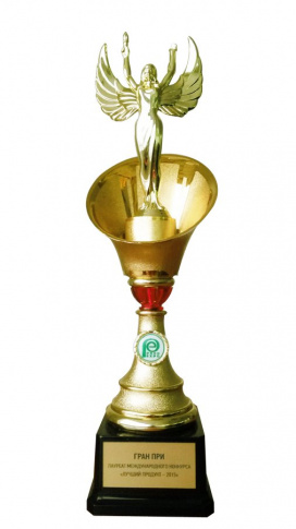 Grand Prix at the «Best Product-2015» International Competition, «PRODEXPO» Exhibition